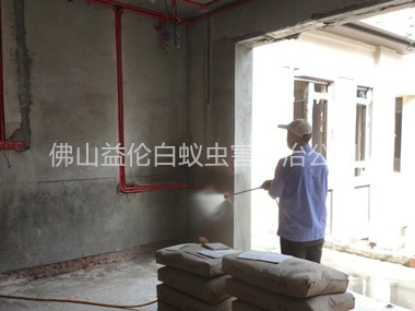 丹灶裝修預防白蟻工程