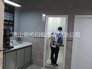 丹灶室內消殺蚊蠅工程